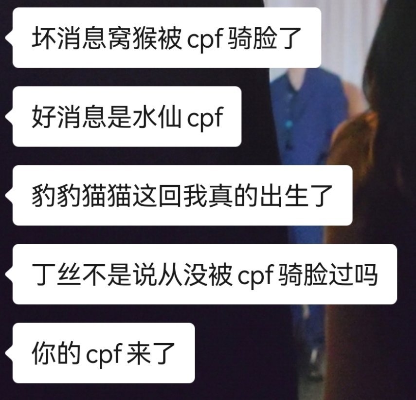 俺不中了 ​​​