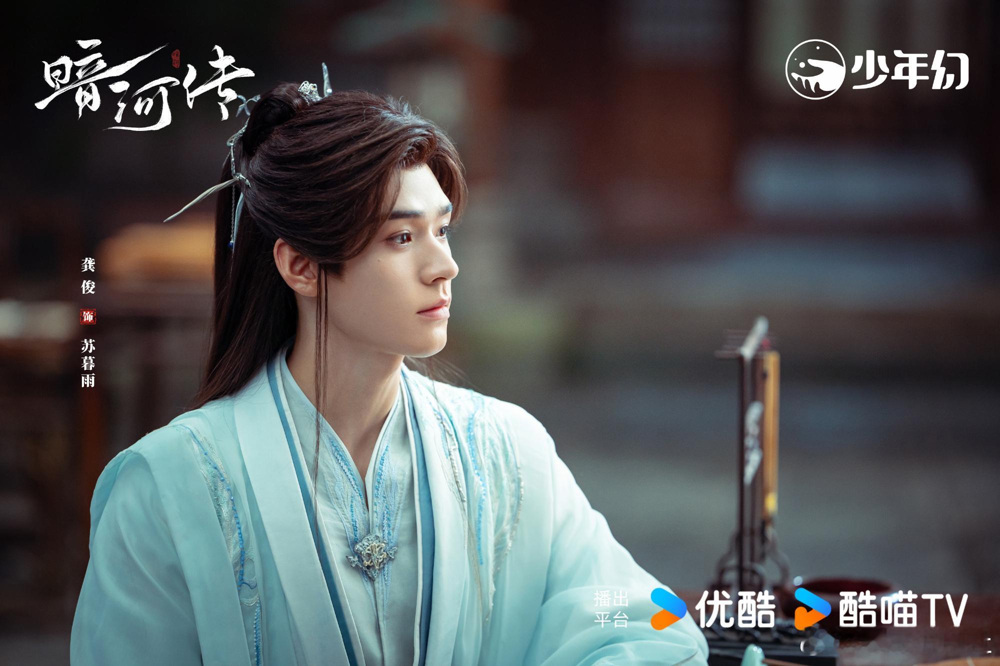 苏暮雨先苦后苦再苦，幼年失亲，少年染血，中年丧友，他的人生仿佛没有甜味的苦茶，一