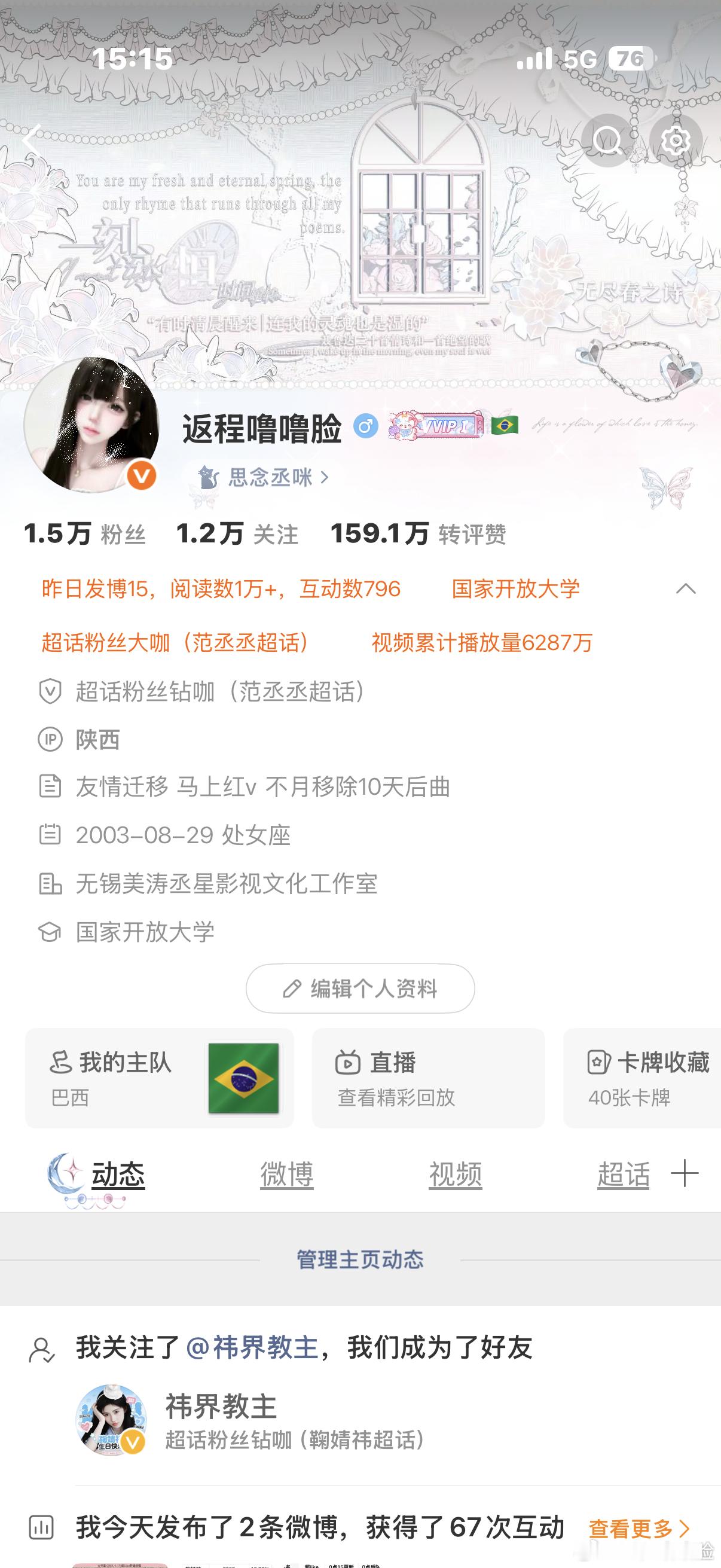 测权重 想知道自己权重的扣1即可 别点内赞 评论越靠前权重越高 