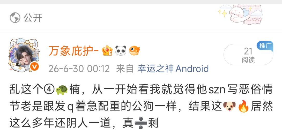 我心情: 
