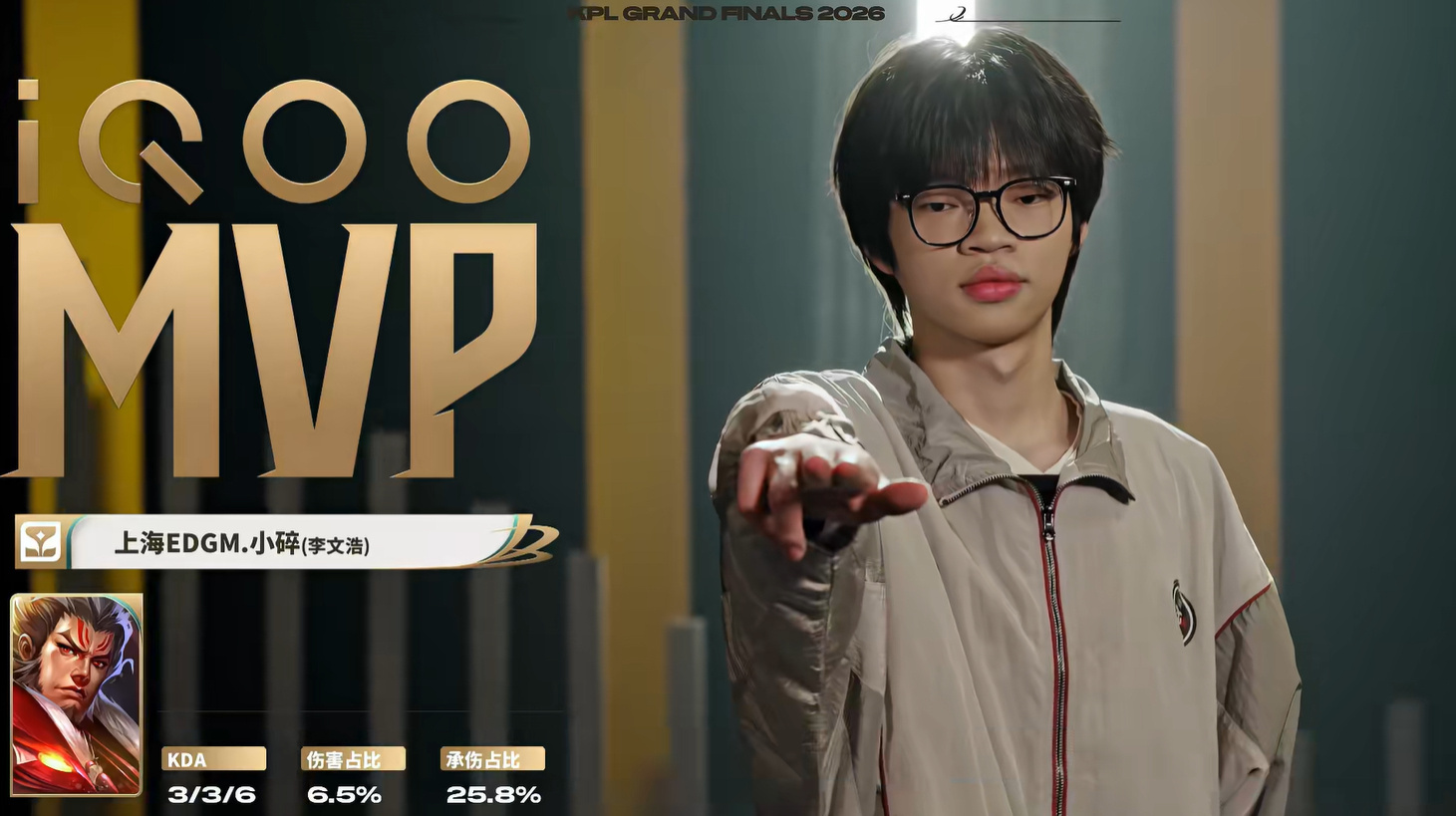 恭喜晋级年总淘汰赛，小碎张飞获得单局MVP！EDGM回应晋级淘汰赛AG回应不敌E