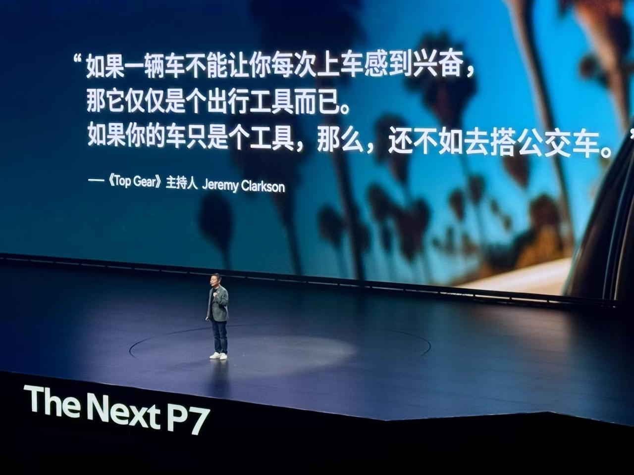 哈哈，小鹏这引用的不合适吧！