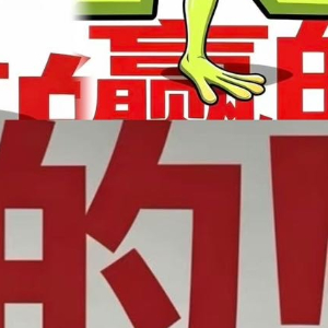 五条悟 会赢的 