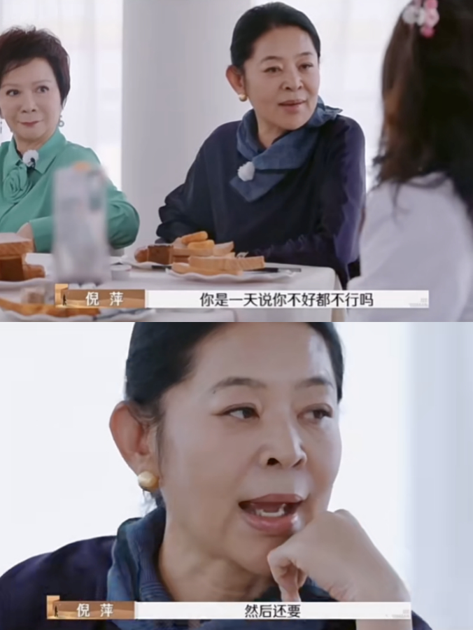 倪萍回应被质疑整容 在《一路繁花》采访里能感受到倪萍的通透，年龄的增长又怎么不是