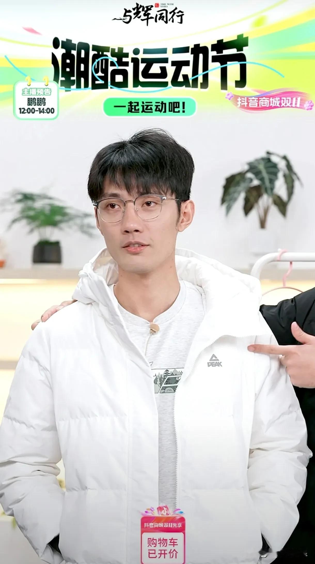与辉同行团队三百多人了
队伍壮大了平台也多几个
现在有四大平台开始运营，除了抖音