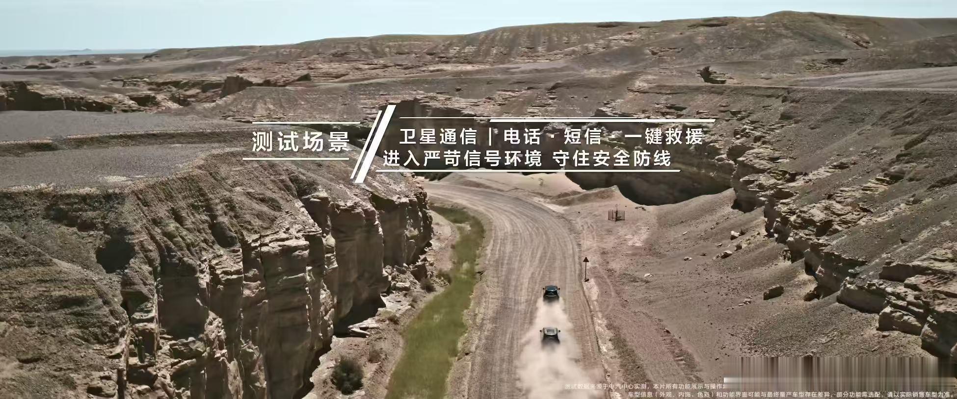 华为通信又双叒叕出手了华为通信终于出手了华为通信技术落地享界G9，原厂自带集成对