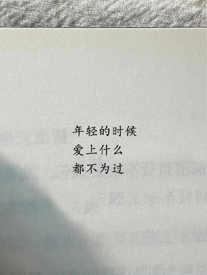 我真的会被莫言的文字打动 ​ ​​​