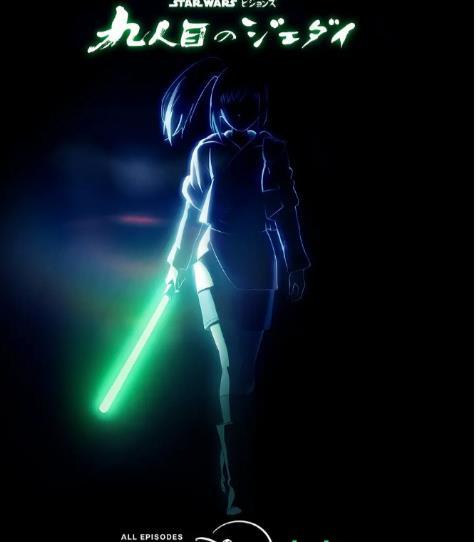 星球大战：幻境 — 第九个绝地武士  全8集 