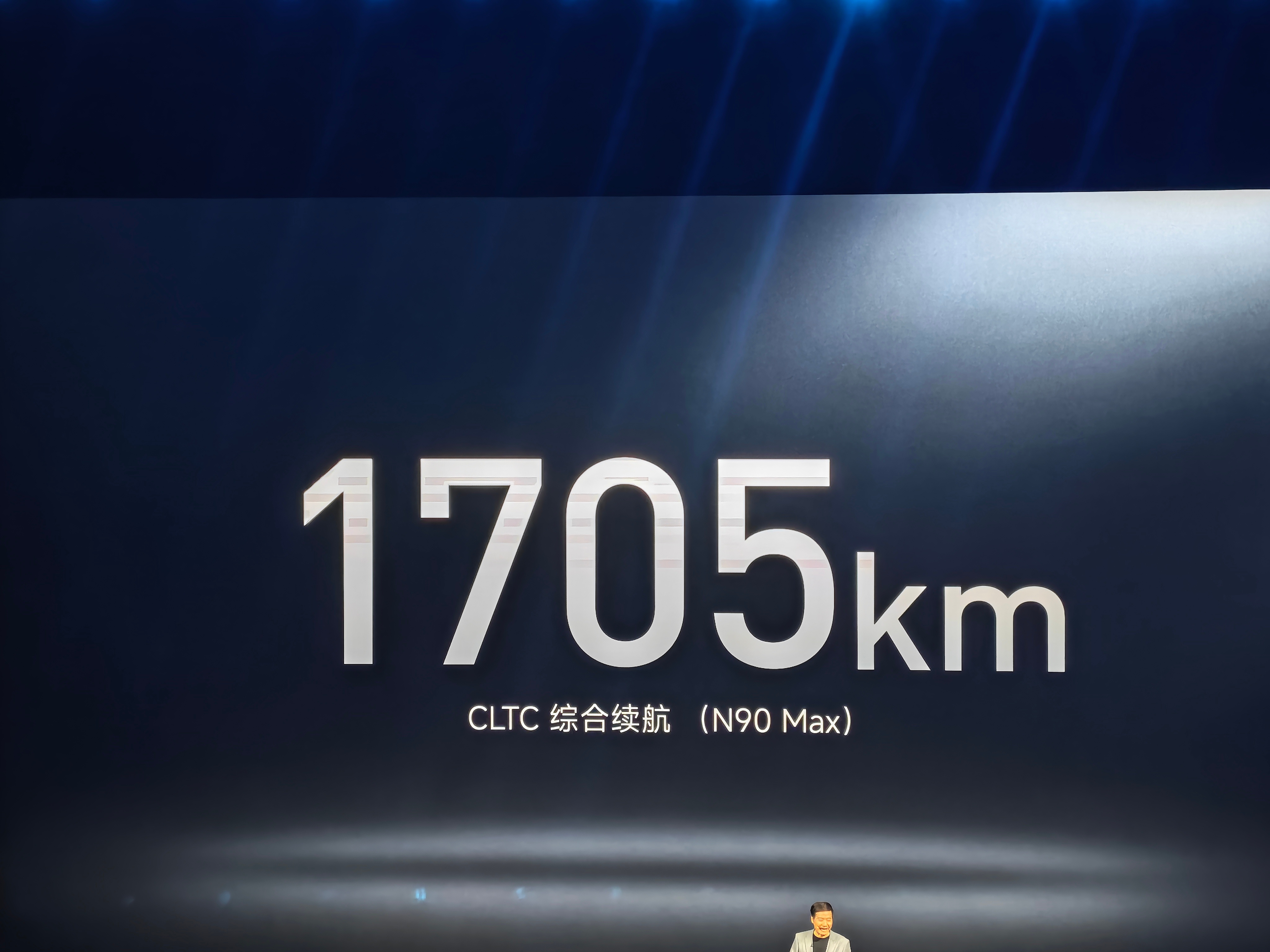 从上海到北京，不用加电也不用加油。小米N90Max，续航1705km！小米澎程技