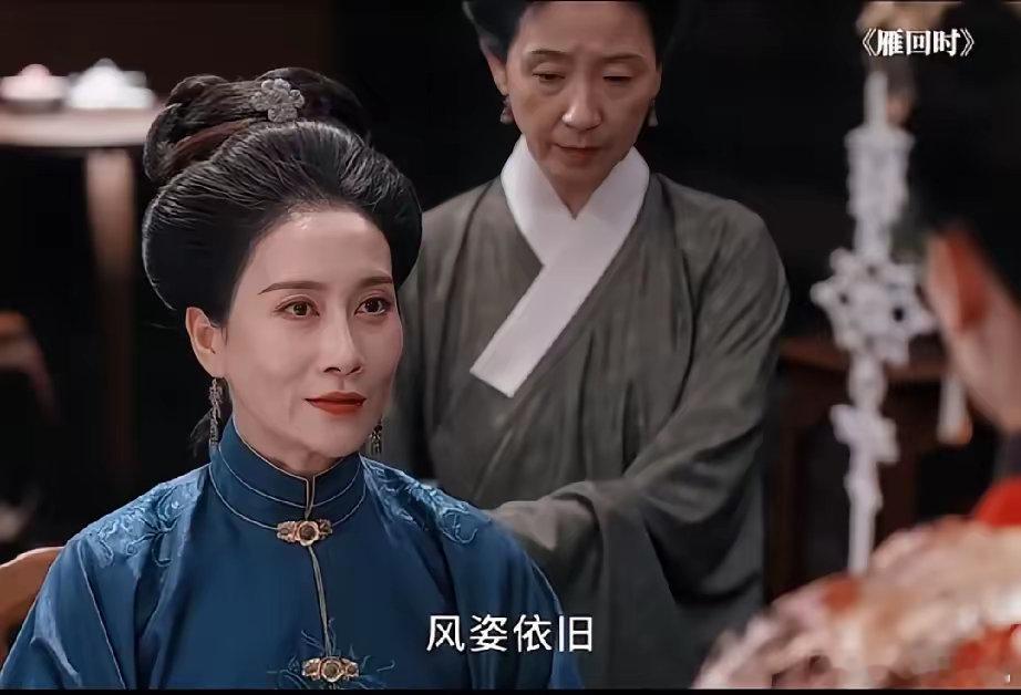 《雁回时》李晟和温峥嵘对上，贵妃气场好足啊​似乎昨天还是小姐姐，今天就要成为“老