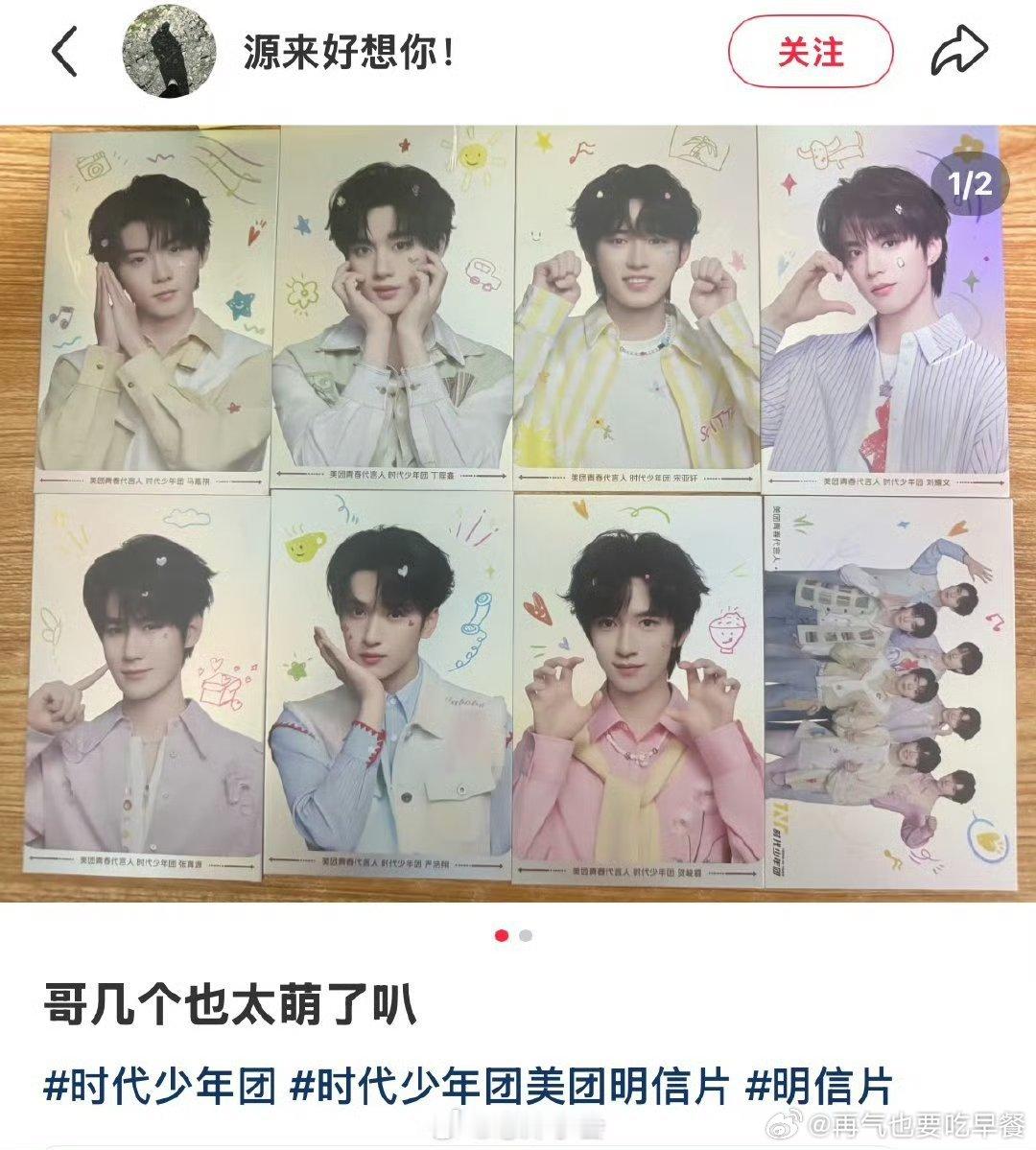投 小炸炸们也太萌了…… ​​​