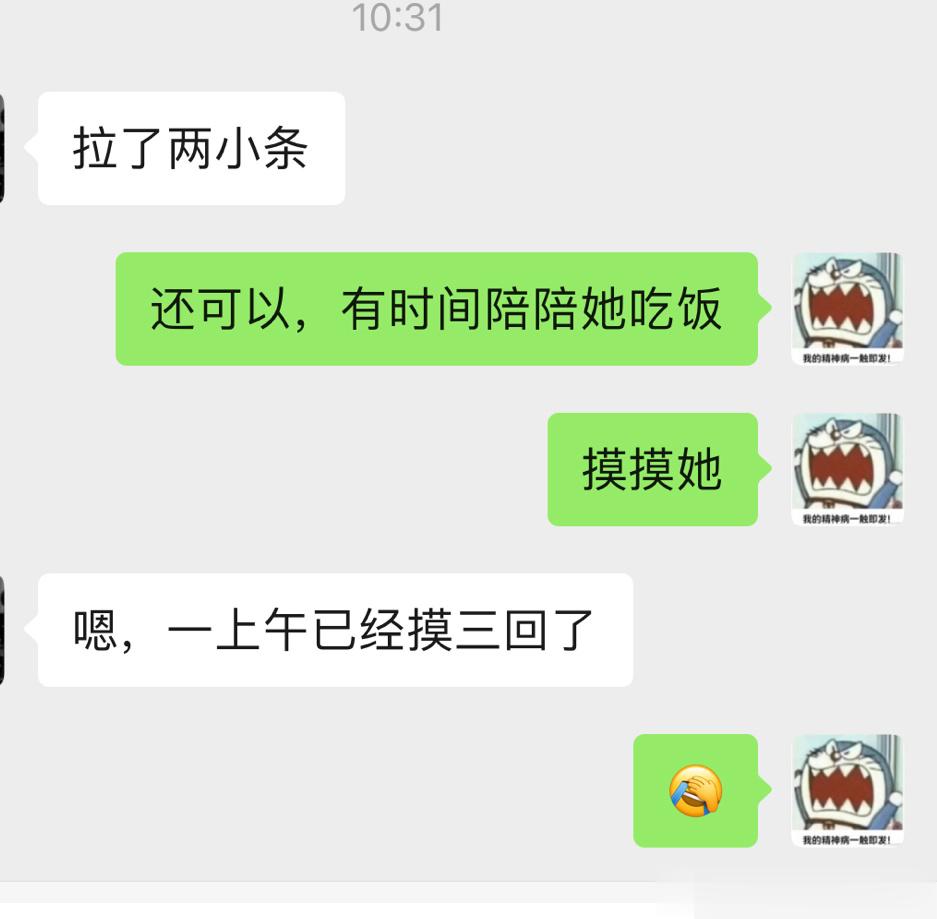 小猫咪一个个的怎么都是小作精啊！白阿姨带头套不开心、绝食，只能过一会去陪她一会，