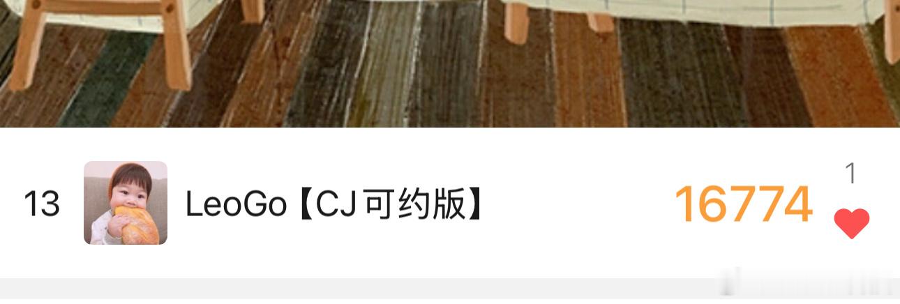 其实减肥是越减越轻松的今天才走16000多步~ 