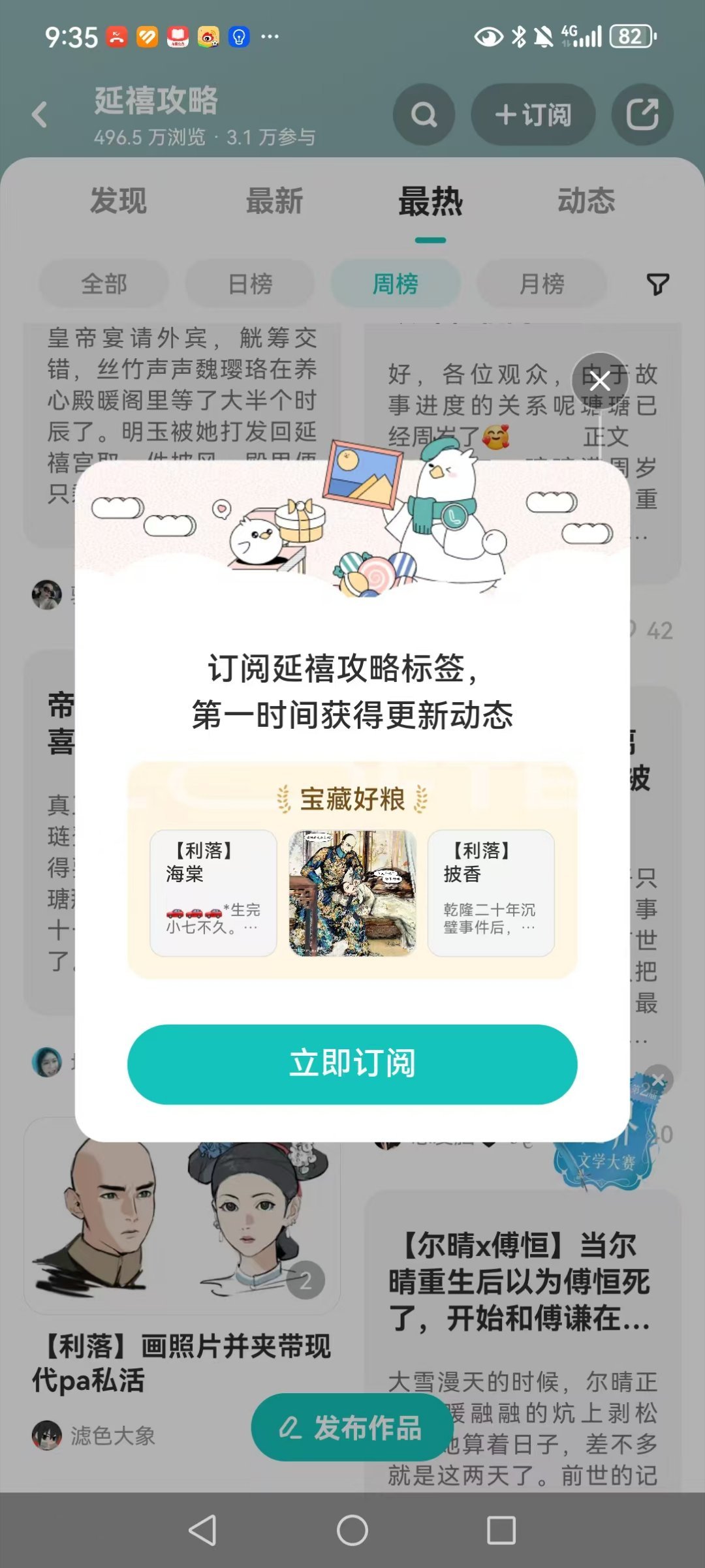 我知道所谓意难平破防的人很多，但没办法，延禧攻略都播了八年了，唯一坚挺到现在还在