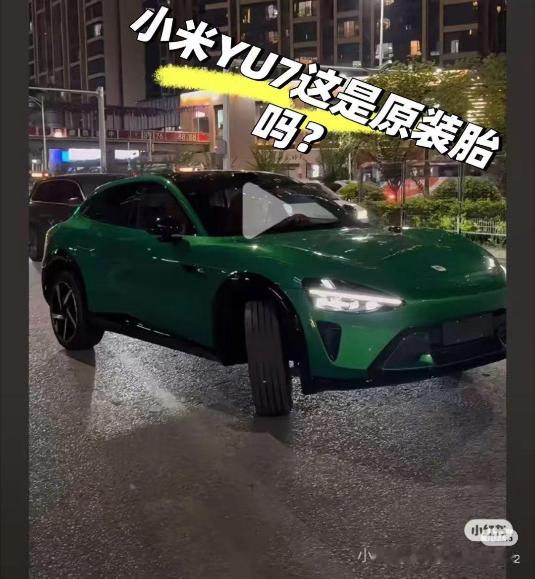 前两天有人说是p的轮胎，现在ai技术确实厉害，请眼尖的网友一起看看如果是有人恶意