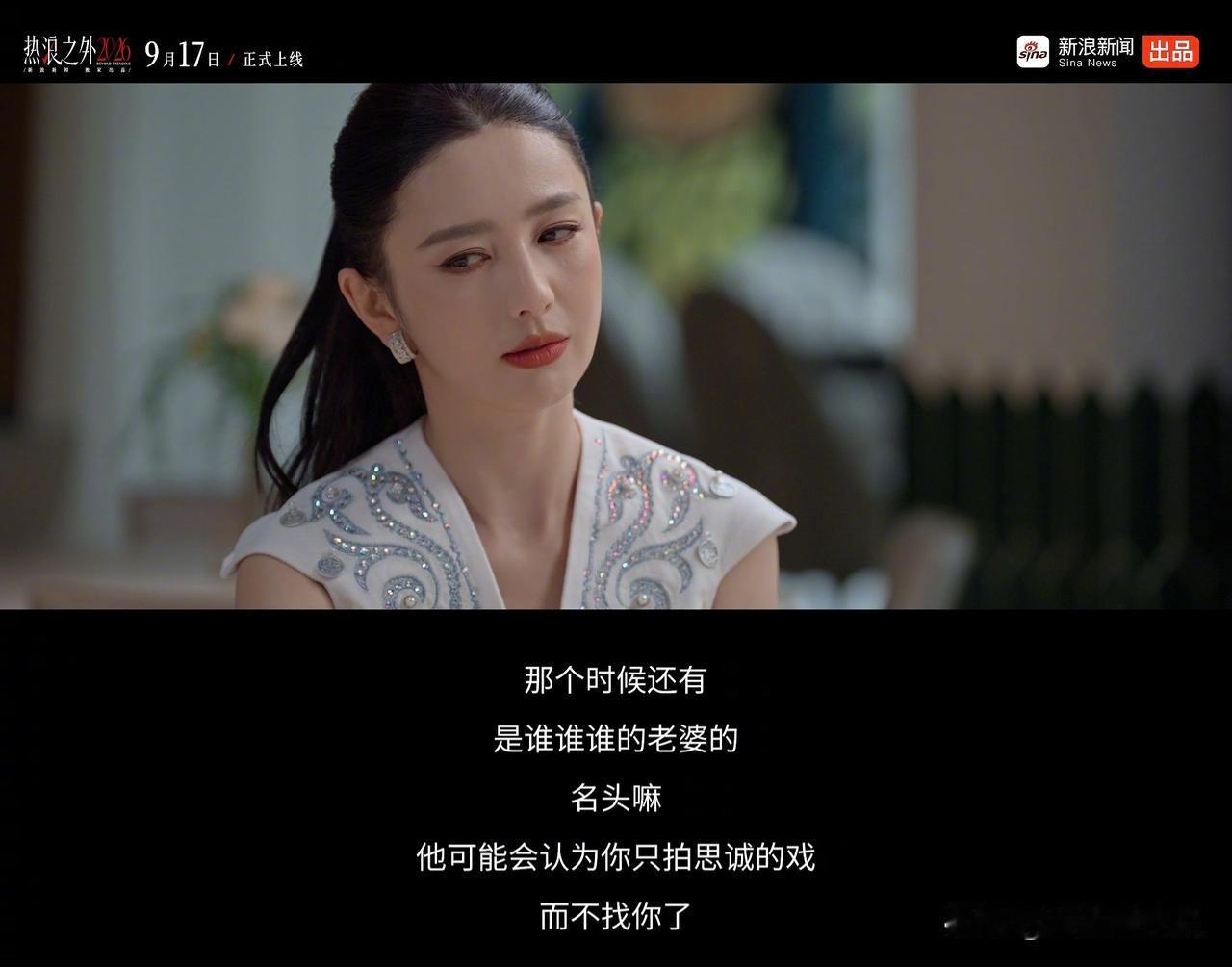 佟丽娅其实什么都明白
她和陈思诚离婚，朵朵只是不愿意相信，而不是不知道。
佟丽娅