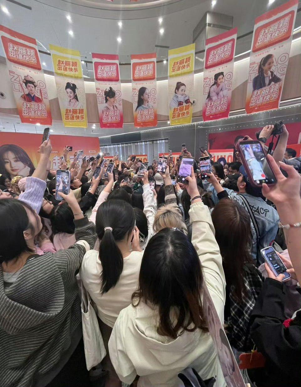 赵丽颖一个出道周年，线下这么多粉丝呢 