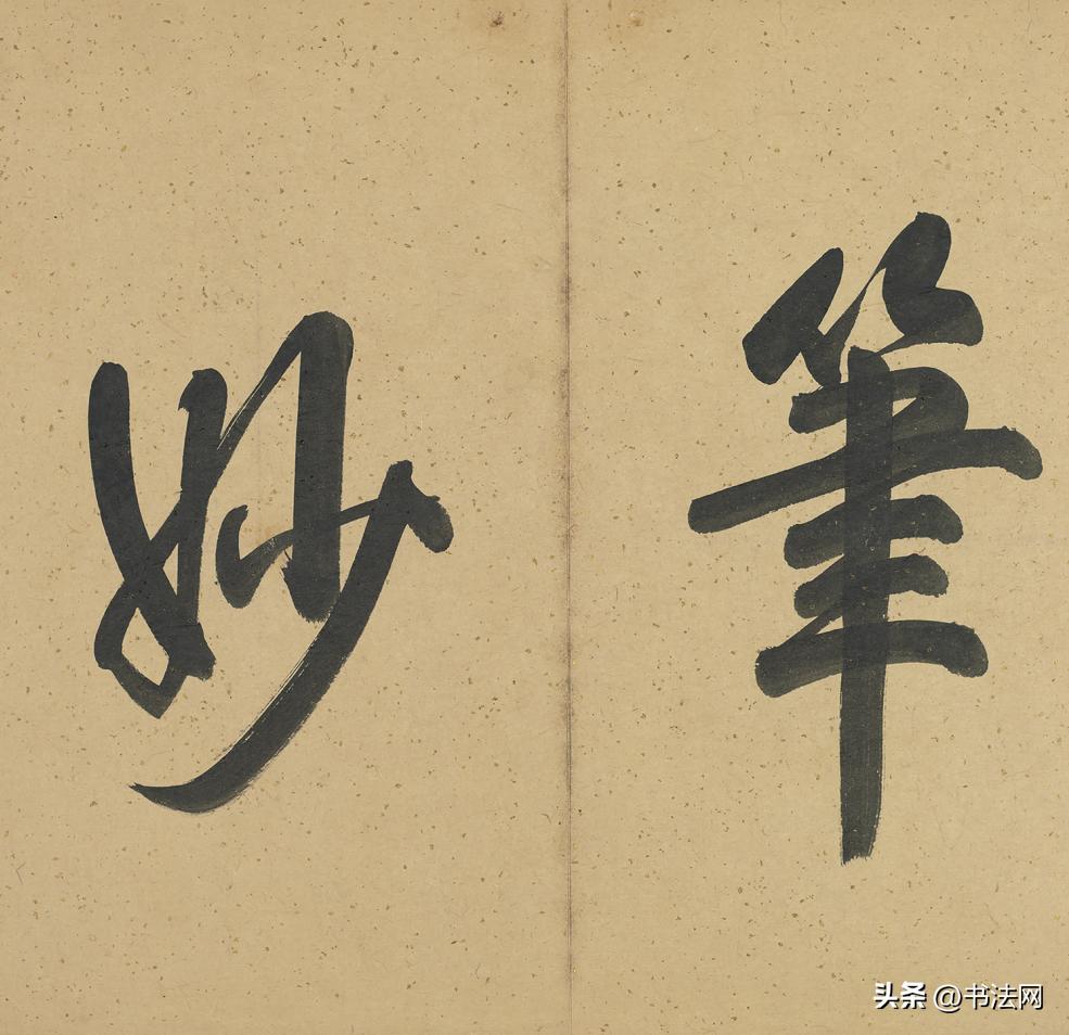 他是乾隆的“贴身秘书”，书法300年来无人能匹敌，启功：这字怎么看都好看！

乾