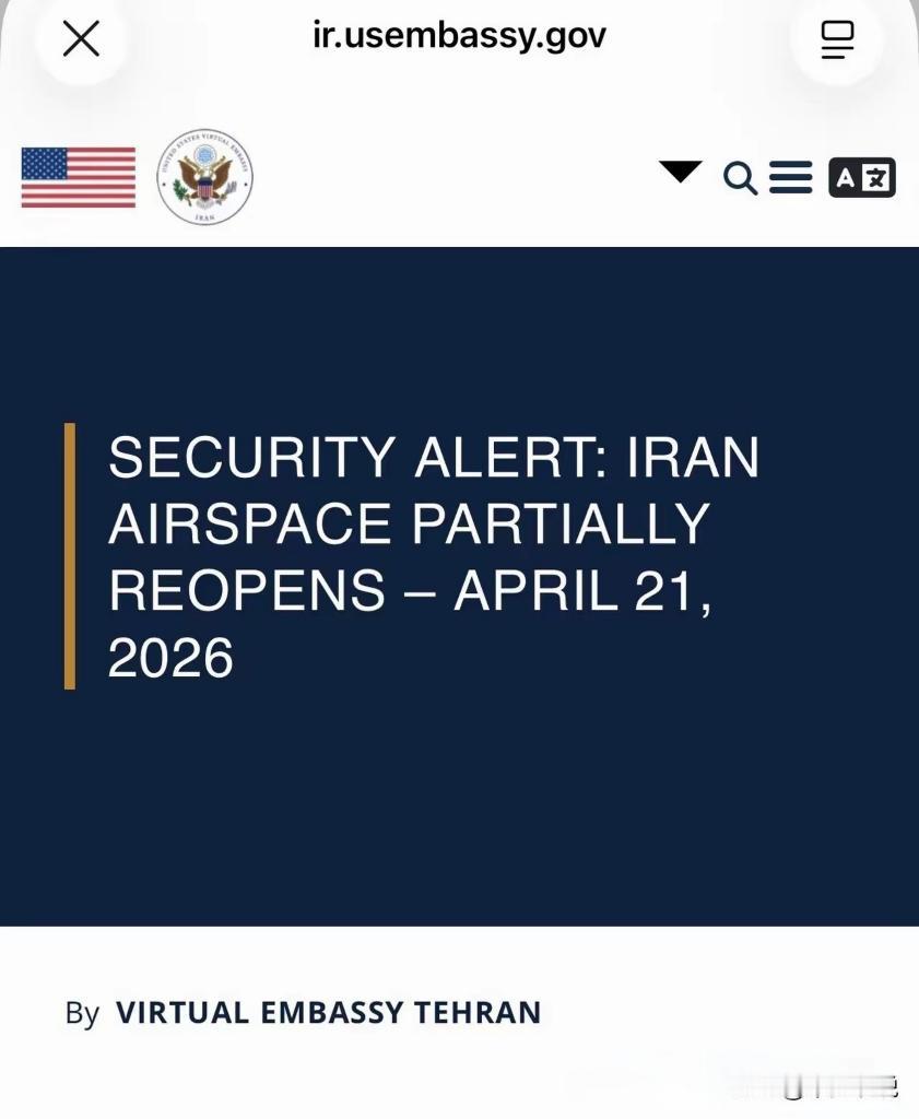 4 月 22 号深夜，美国国务院一条推文炸了锅！领事事务局直接发最高级别警告，勒