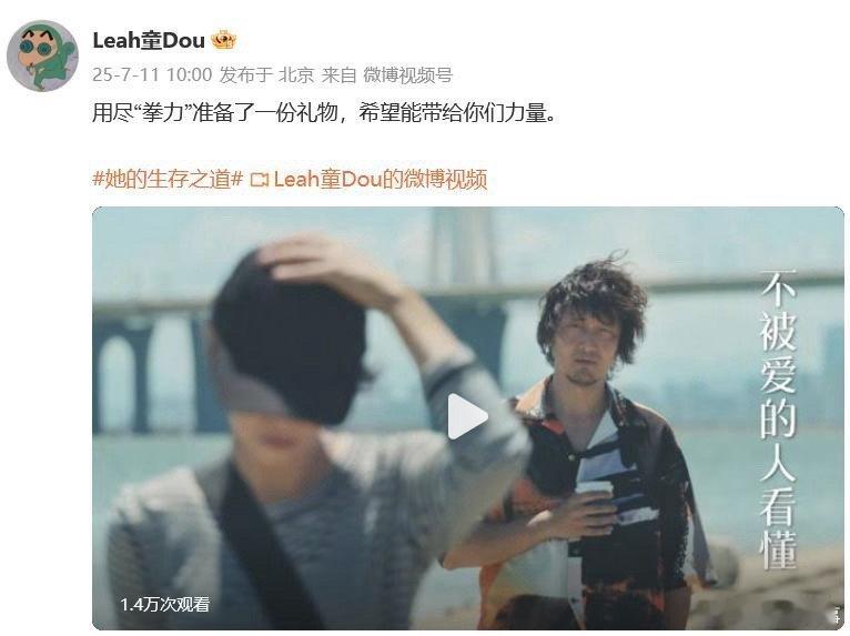 王菲罕见开嗓，为女儿窦靖童首部电视剧唱主题曲。由窦靖童主演的电视剧《她的生存之道