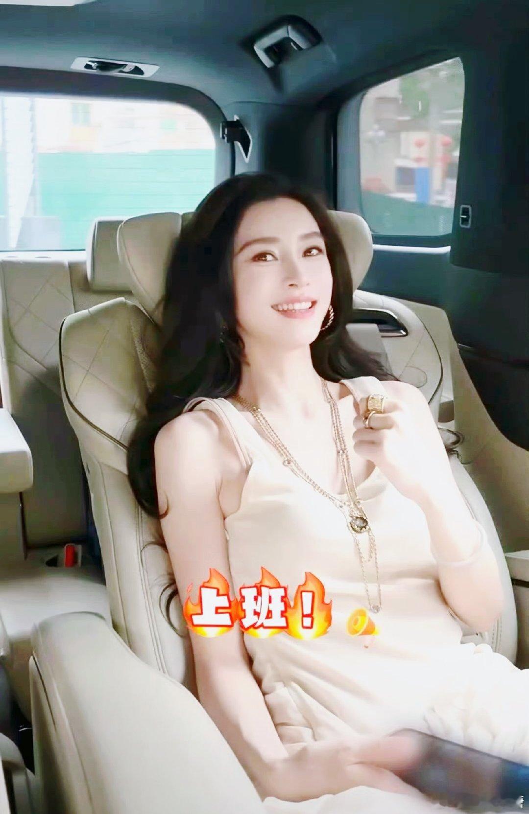 Angelababy说上班是最爱干的事情真的是事业型的女性啊，不过光鲜亮丽的明星
