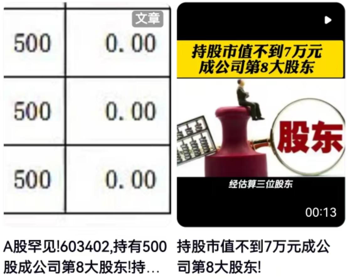 4月19日晚间，A股市场出现了一则极为罕见的现象。陕西旅游正式披露了2025年年