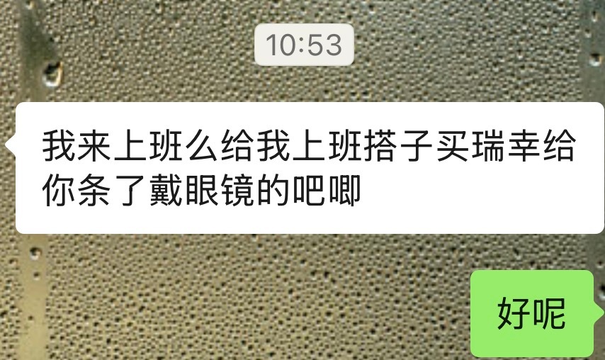 齐全了 