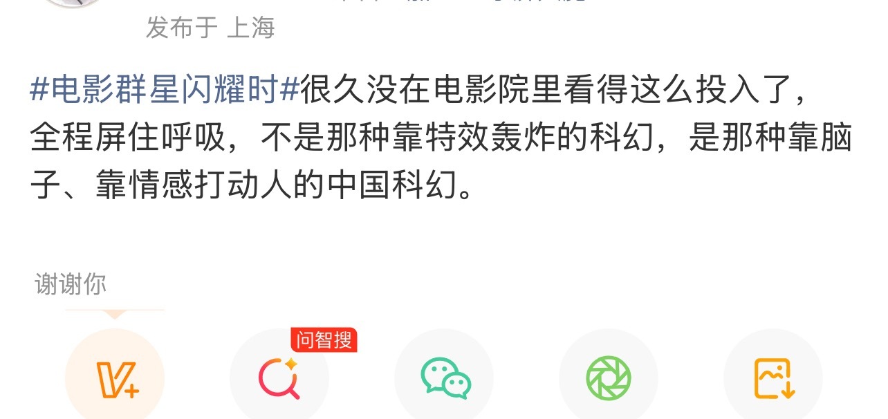 一些群星的repo，看得我好紧张好期待 