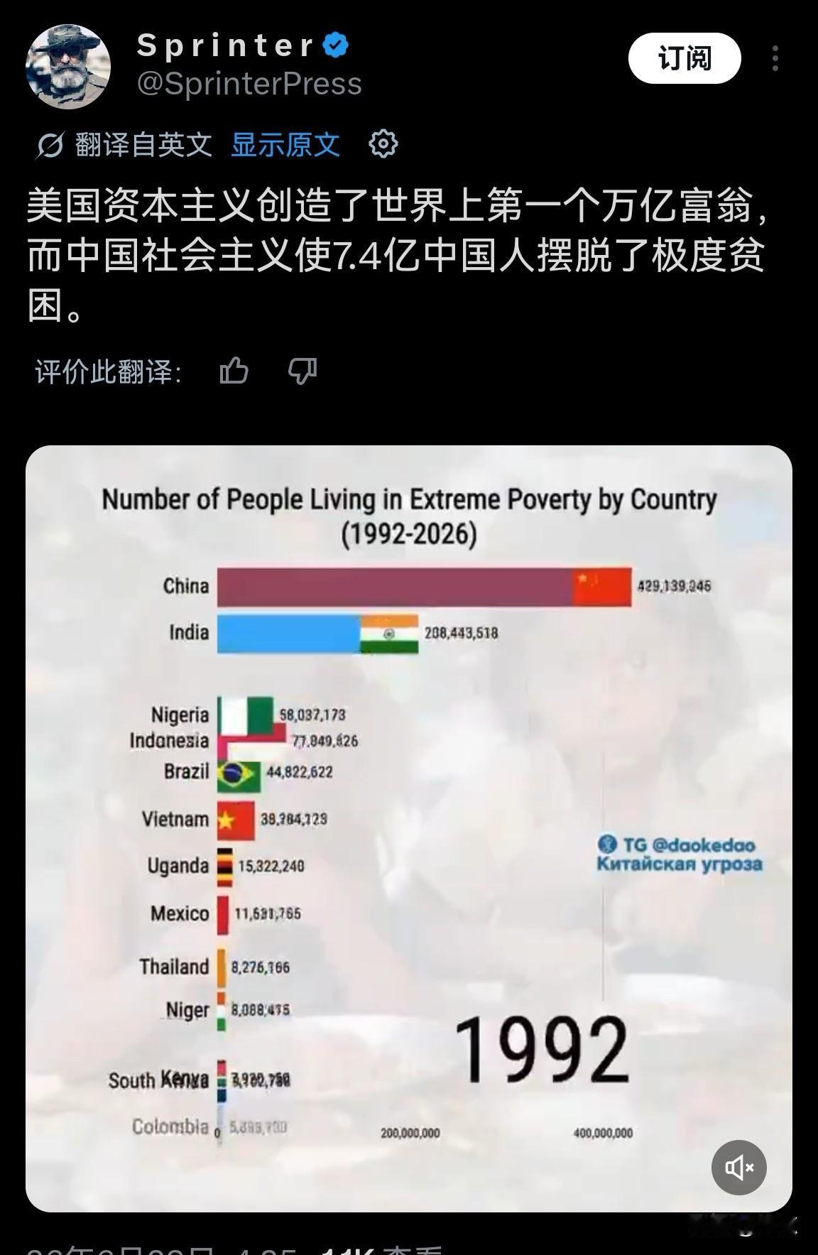 这名外国记者说的没毛病。

他说：“美国的资本主义创造了世界上第一个亿万富翁，而