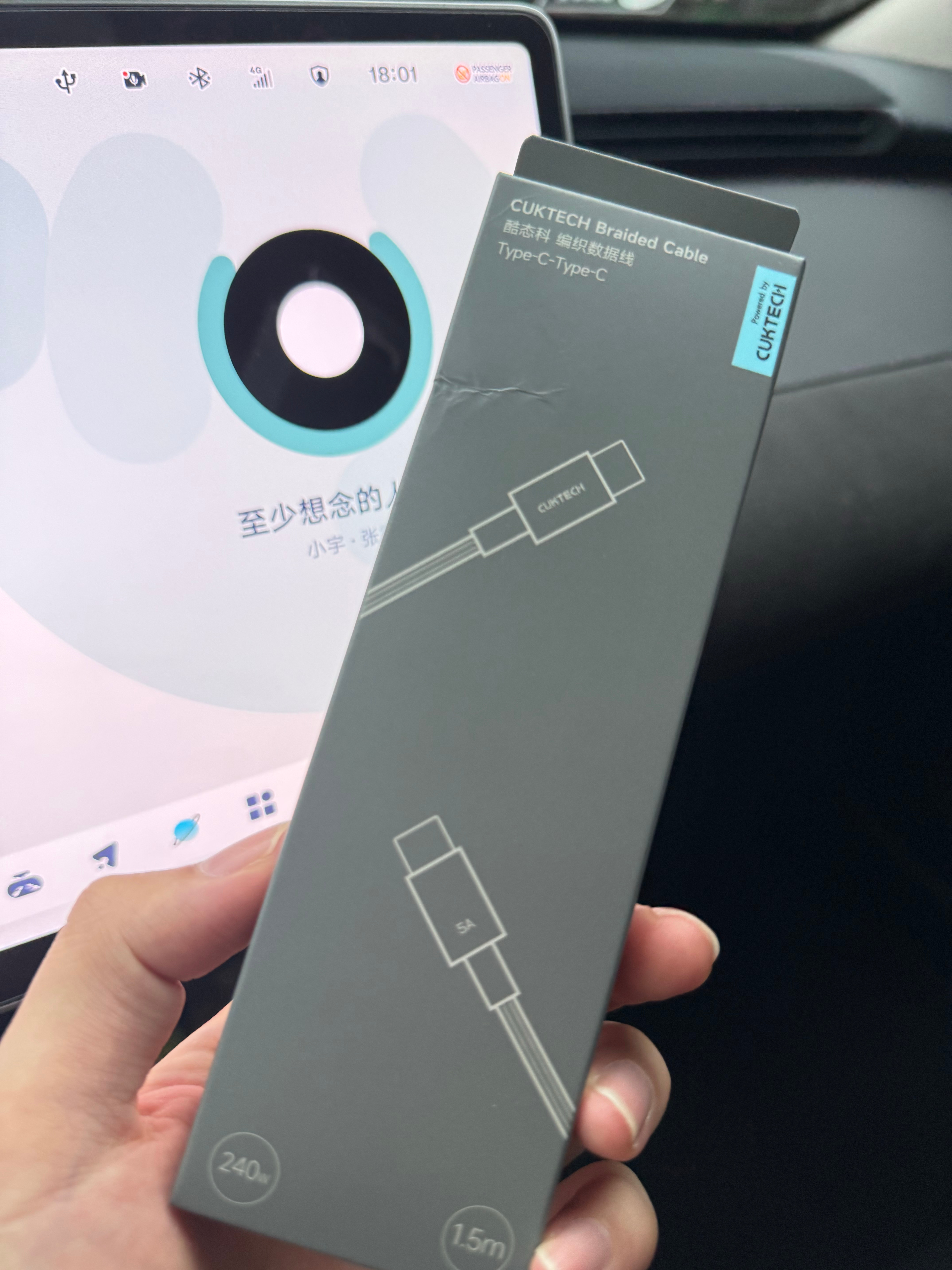 免费更换的数据线到啦！！！酷态科售后给力啊