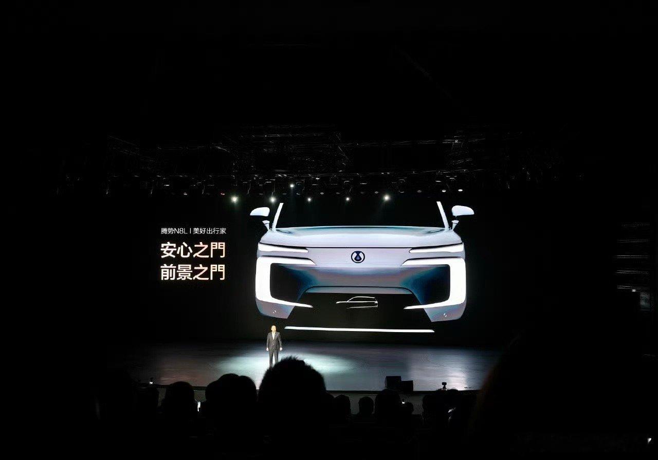 腾势N8L腾势N8L作为大六座安全豪华SUV，堪称“全家三代人的满意之选”。52