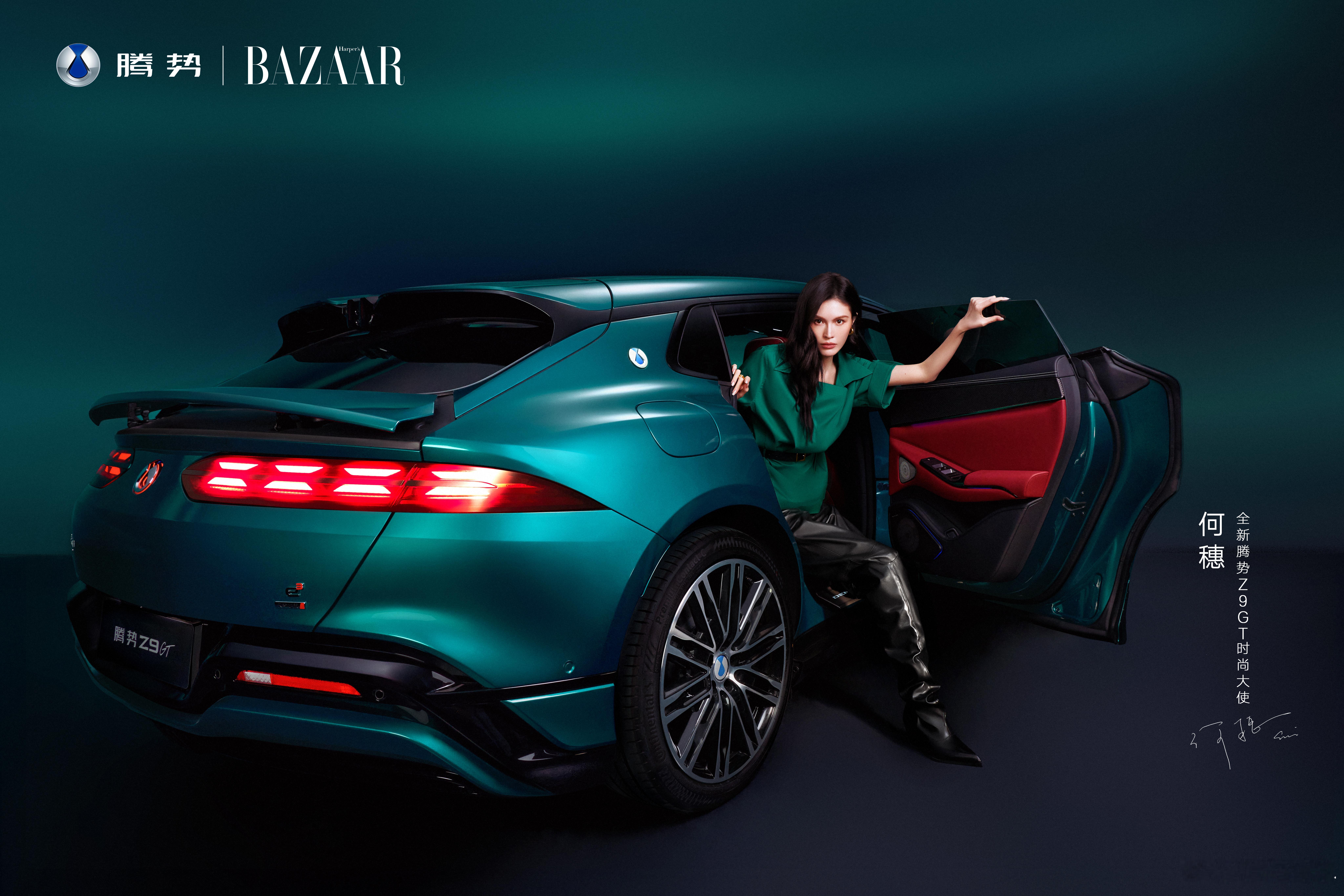 何为GT？何穗与腾势Z9GT这套大片太帅了！超有未来感和穿越时空的美感！全新腾势
