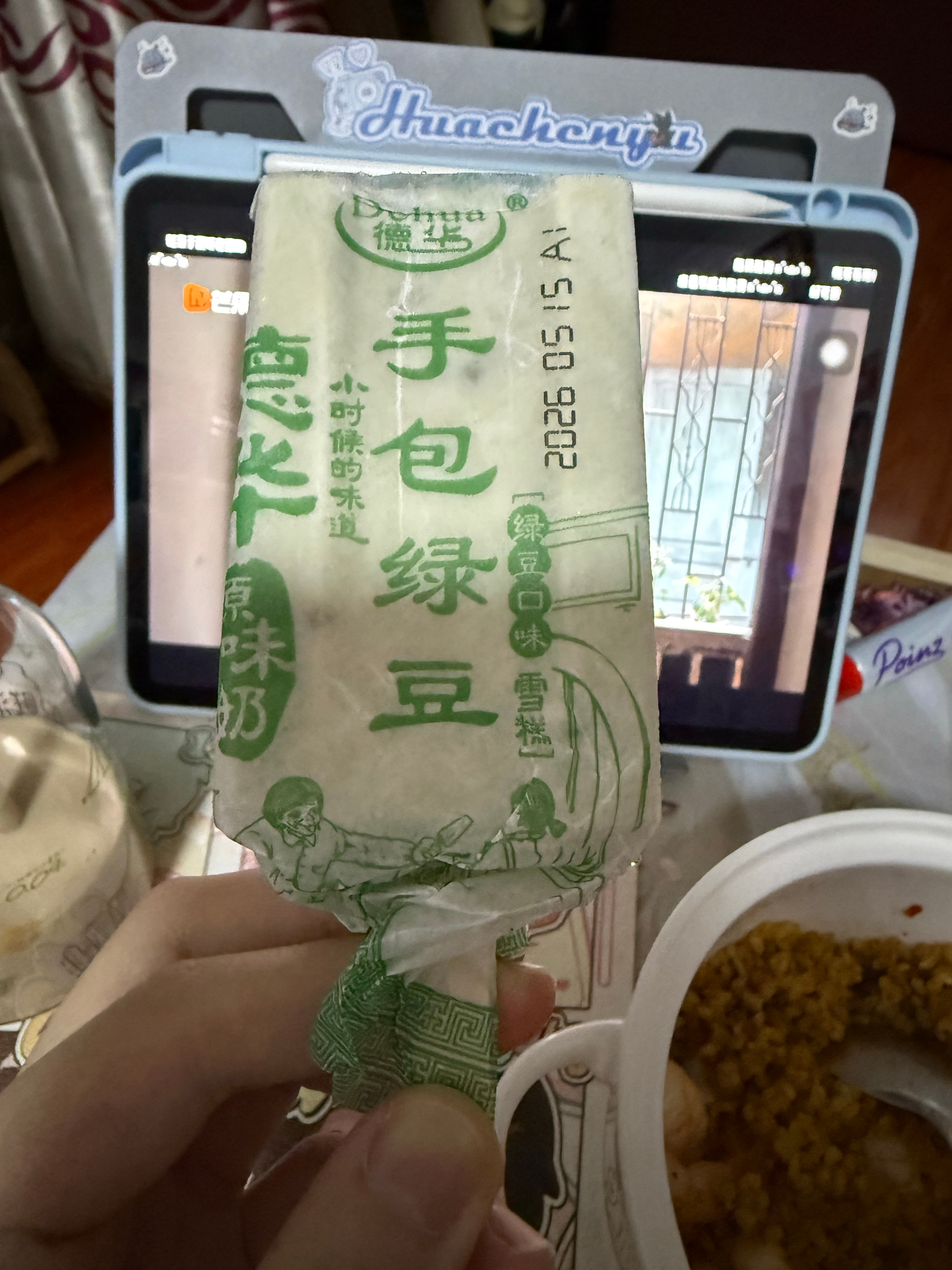 好吃好吃 