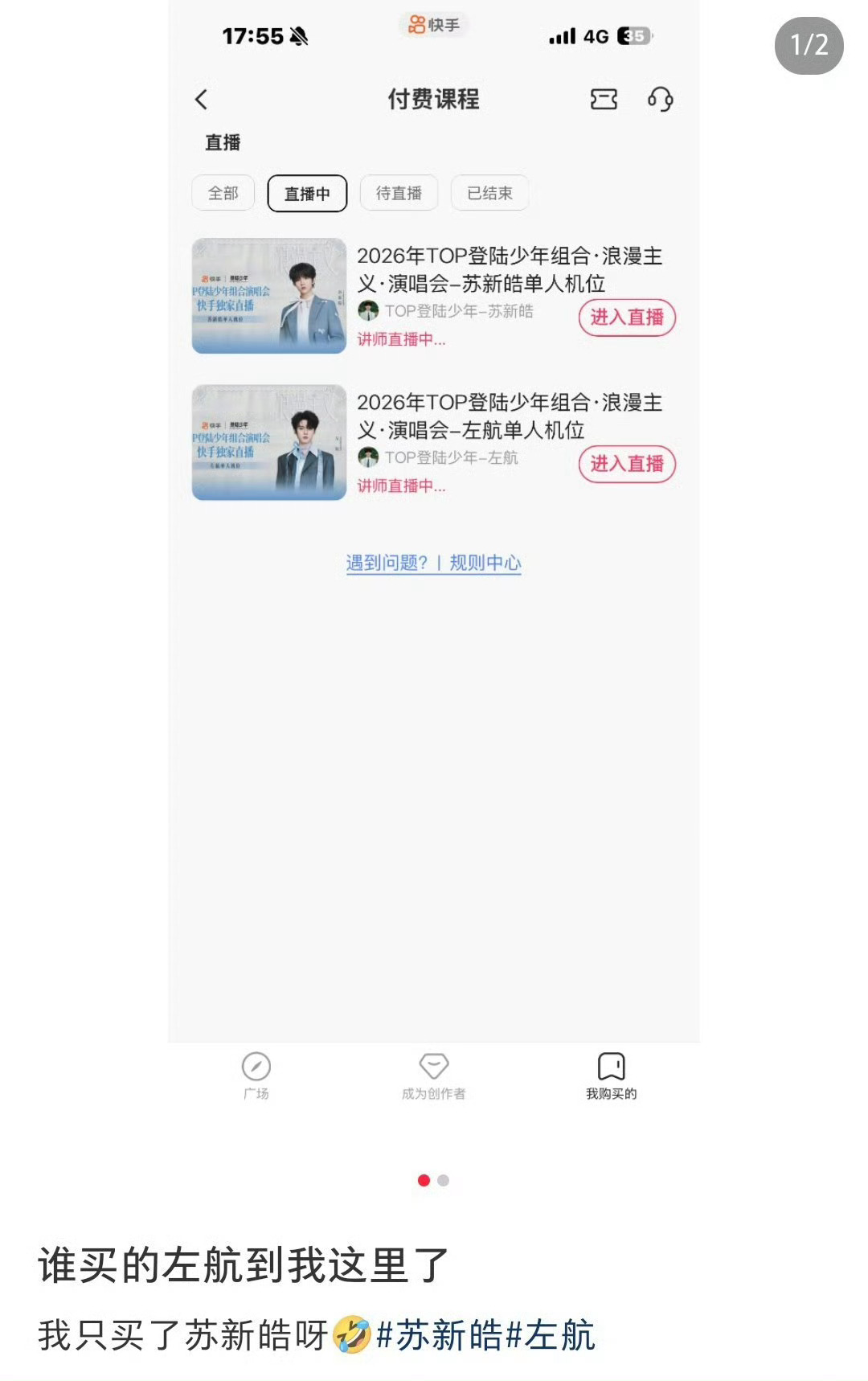 。。。。。。。。。没有任何提醒就是看不了了🐵🐸是不让发吗 