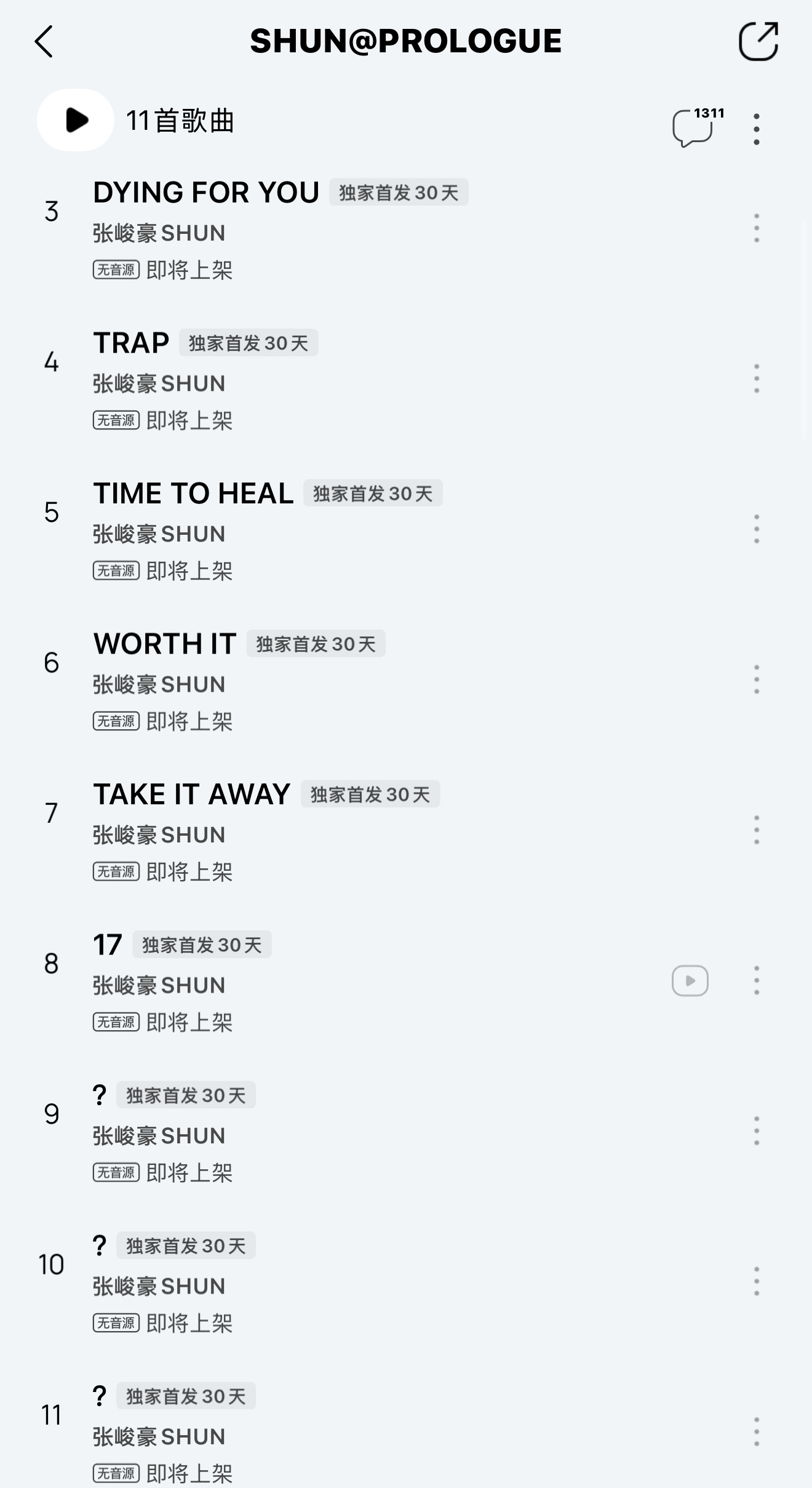 玩命等505中….. ​​​