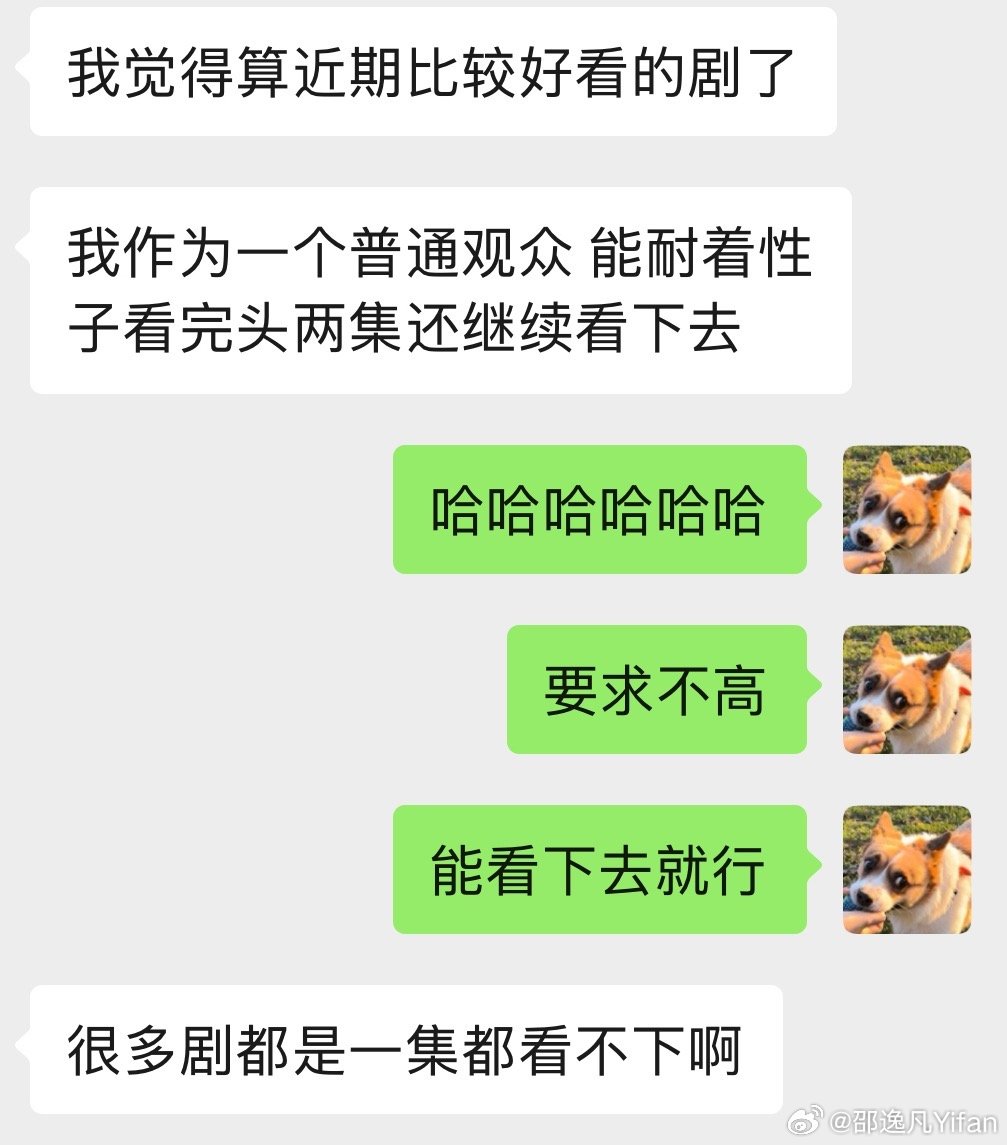 朋友发信息说觉得兰香如故很好看，原因是看了两集竟然还能看下去！！当确定了她是真心