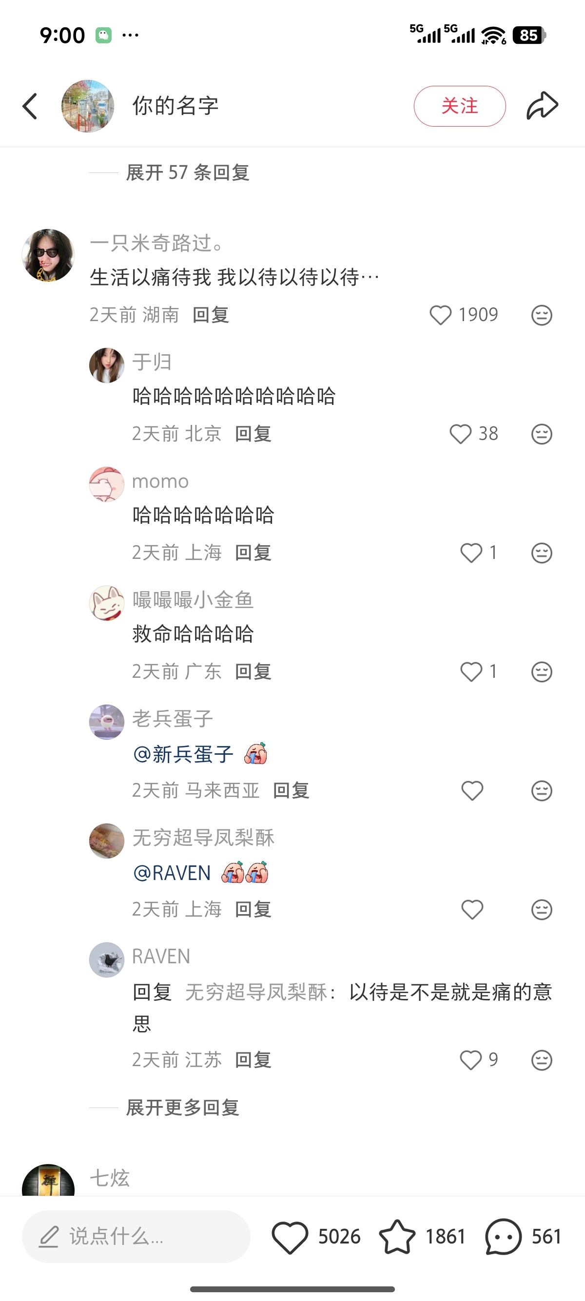哈哈哈 