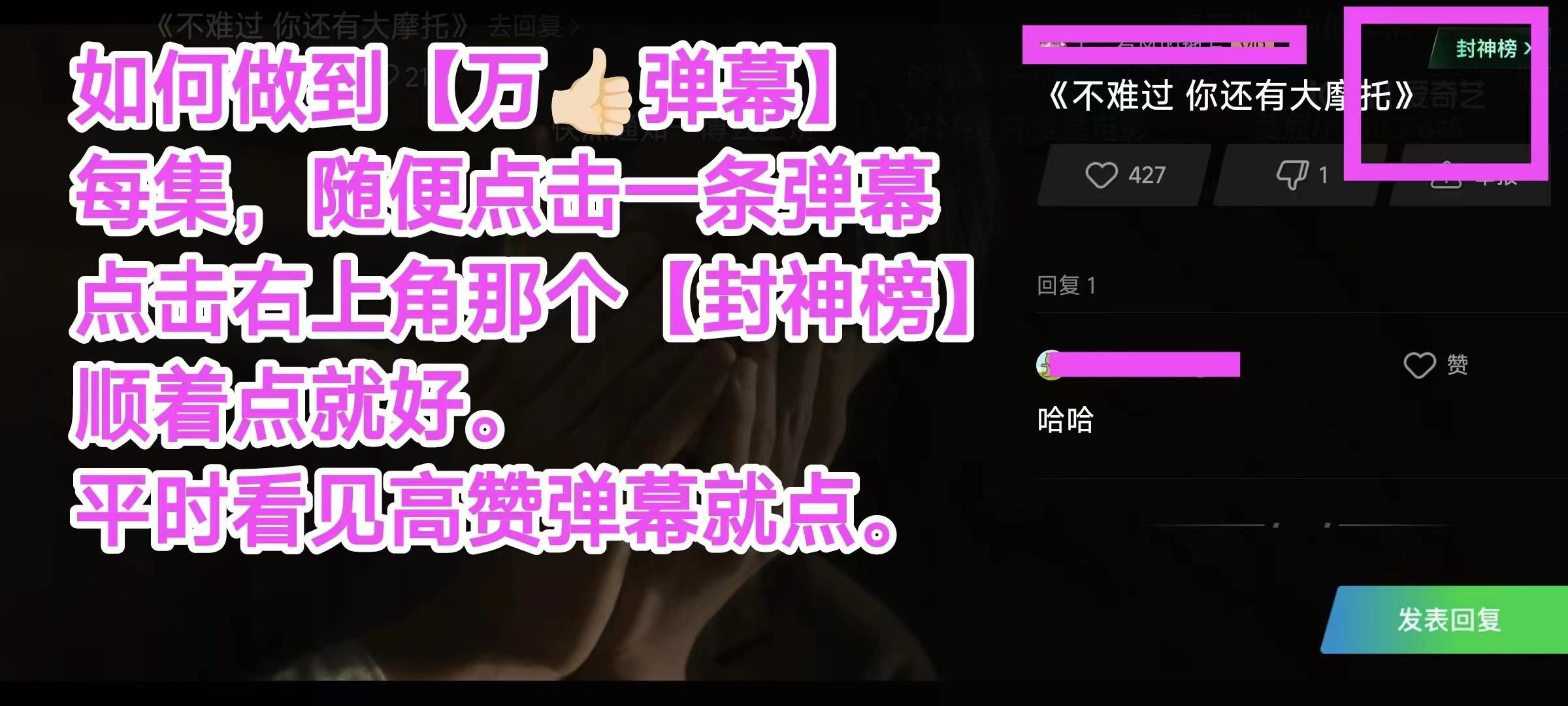 胎教级弹幕点赞教程来了，一看就会，一做就熟！#王一博追风者# ​​​