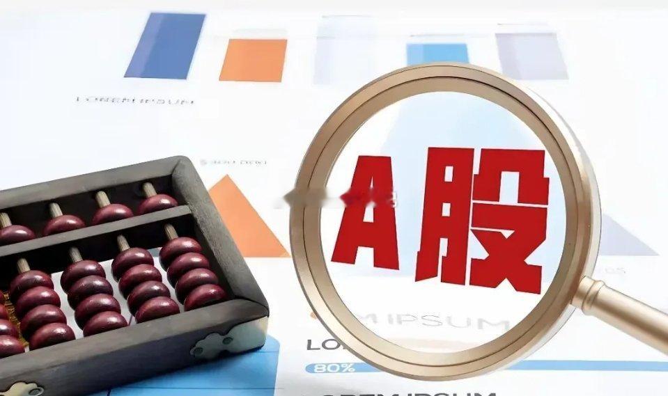 小长假期间，我会把各个板块龙头梳理分析之——AI智能体 1. 汉得信息icon—