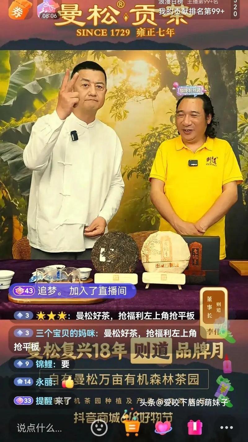 负债千万遭全网唾骂，李亚鹏直播间里，藏着个最“笨”的真心人

世人总说世态炎凉，