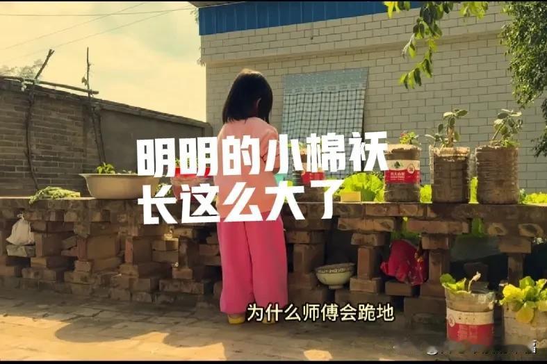 明明的小棉袄长这么大了，头发也变长了，成了小姑娘了，奶声奶气地让爸爸开车慢点，车
