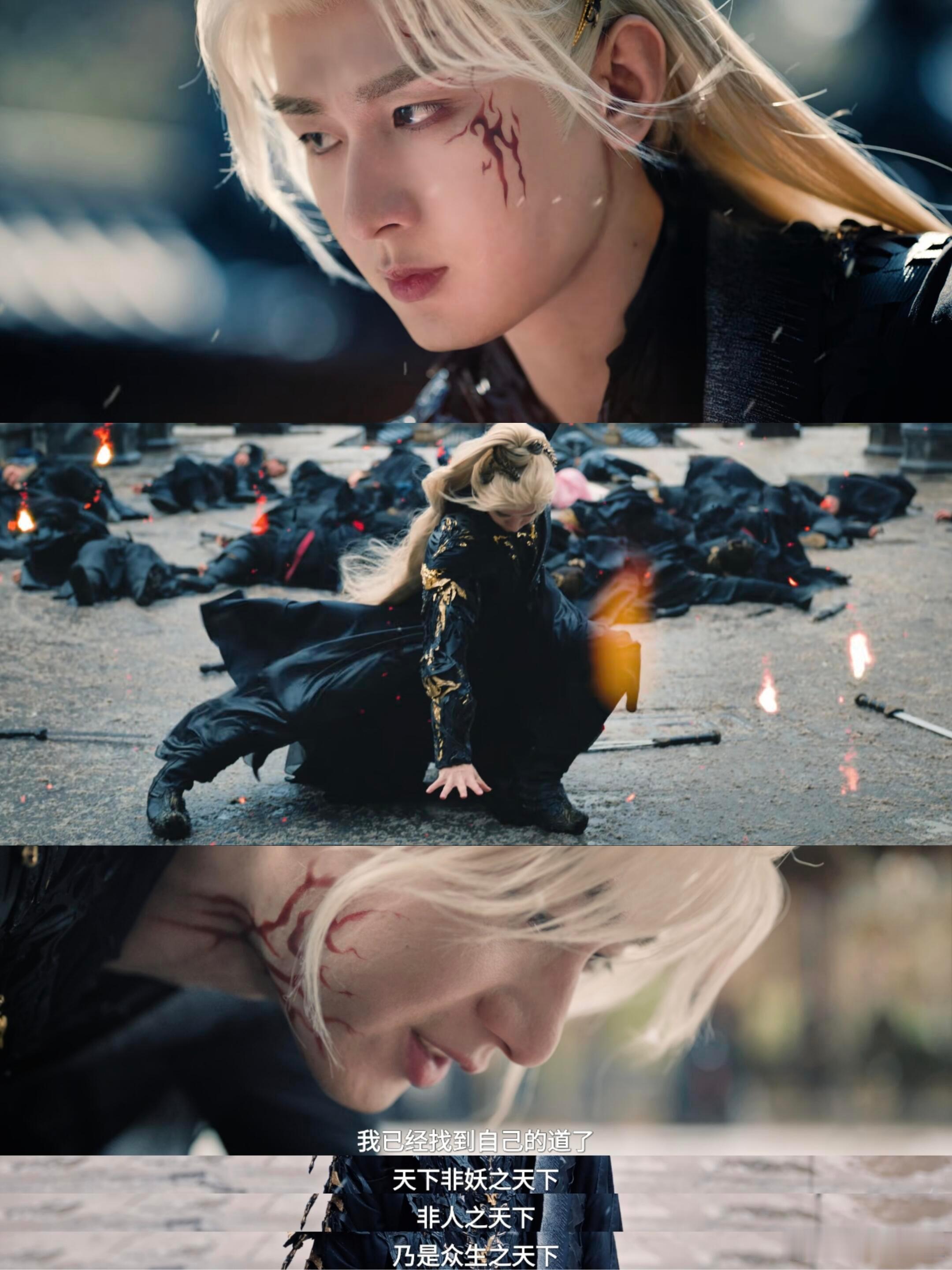 天地剑心失了南北因为有点东西 不得不说，《天地剑心》对“天下乃众生之天下”的诠释