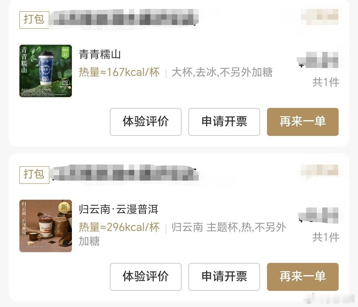 上海禁毒回应霸王茶姬咖啡因争议上海禁毒出来回应了，很显然前几天霸王茶姬被人带节奏