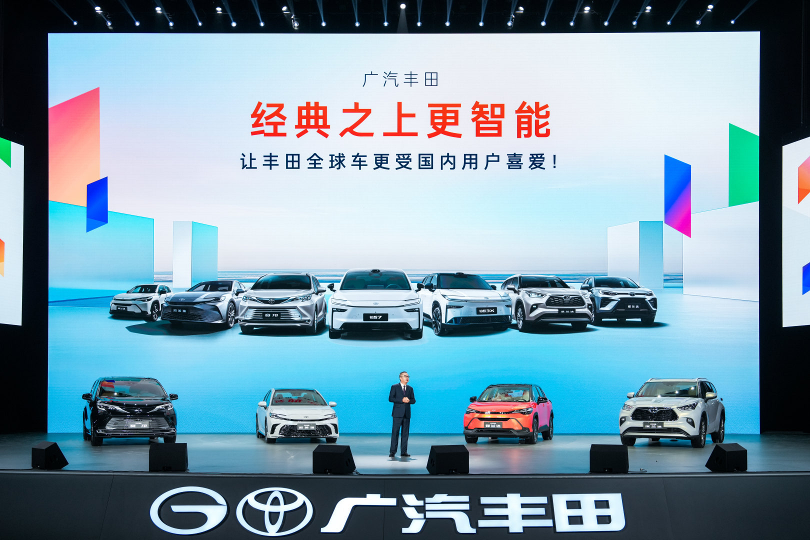 广汽丰田在长沙举办的 2026 款全球车上市发布会，狠狠打破了“油车 = 落后”