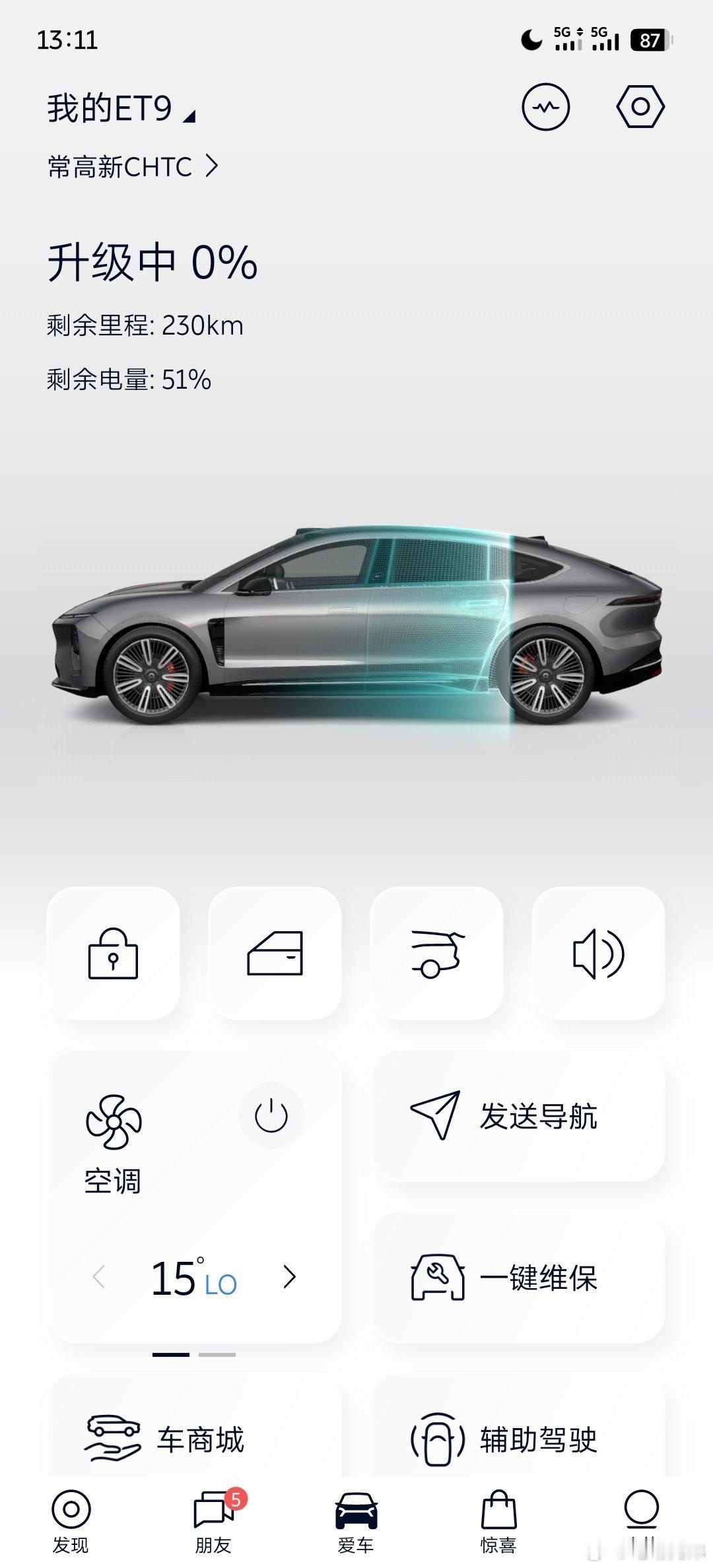 ET9终于可以OTA了 ​​​
