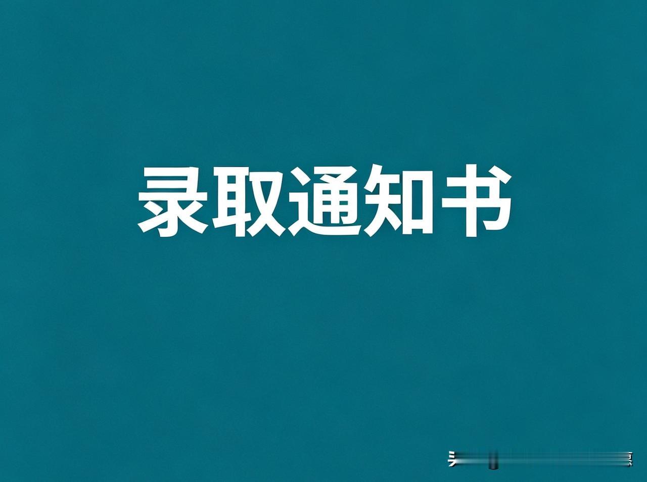 快来看看我新换的主页背景吧