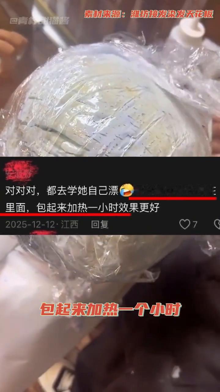 别把恶意包装成