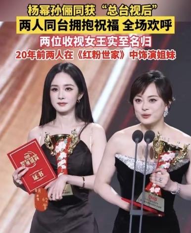 我想问一下，
这个奖都是颁给央视播出的电视剧吗？
现在的奖项真的是越玩越花，
年