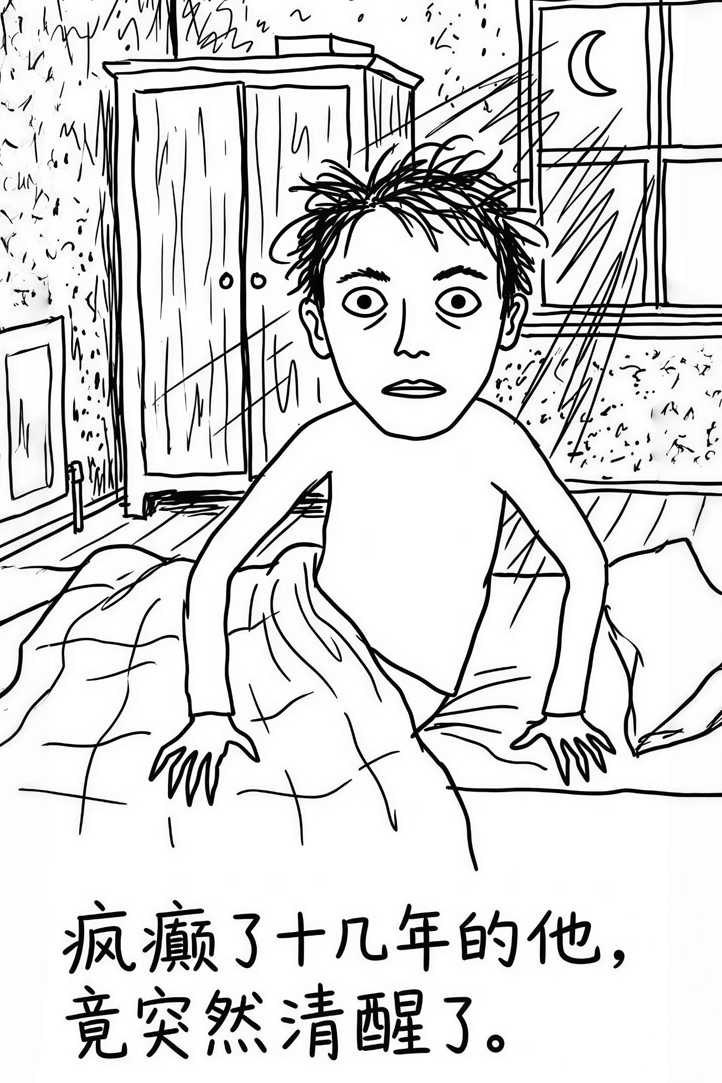 许你三日自由身，了却人间尘世事。