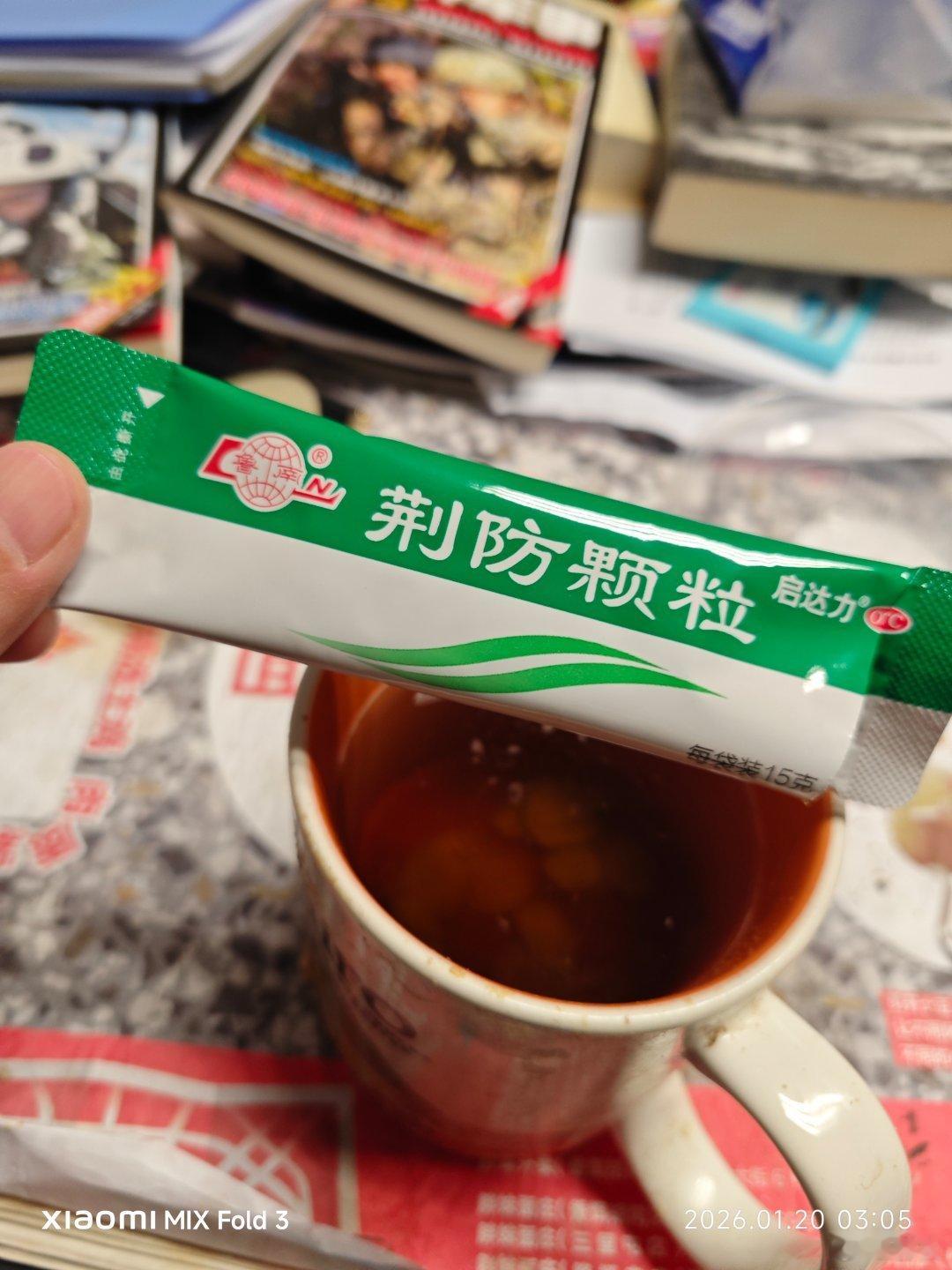 感冒带来的无力感像体内被注射入好多防腐剂。 